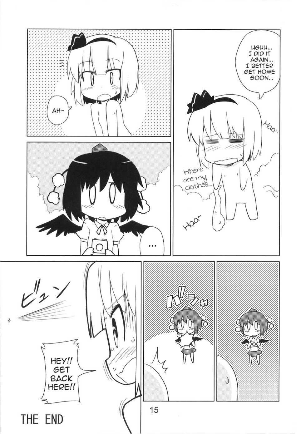 (Reitaisai 6) [Kazemichiya, Ototoi no Are (Mamo Williams, hujikok)] Hanbun Ikiteru (Touhou Project) [English] {Sharpie Translations} - Page 16