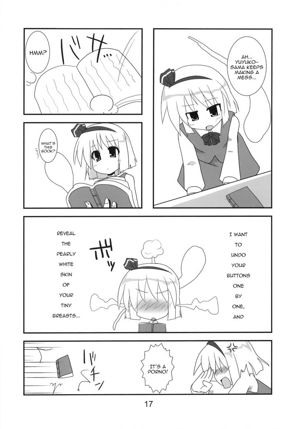 (Reitaisai 6) [Kazemichiya, Ototoi no Are (Mamo Williams, hujikok)] Hanbun Ikiteru (Touhou Project) [English] {Sharpie Translations} - Page 18