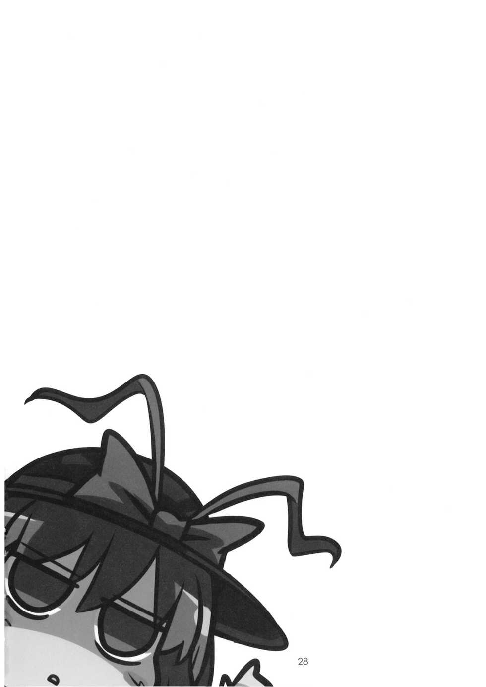 (Reitaisai 6) [Kazemichiya, Ototoi no Are (Mamo Williams, hujikok)] Hanbun Ikiteru (Touhou Project) [English] {Sharpie Translations} - Page 29