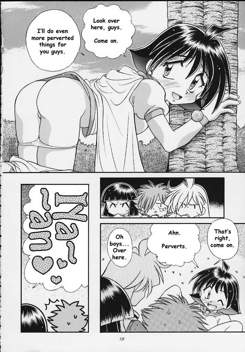 (C57) [SAIRO PUBLISHING (J.Sairo)] Slayers Tiny (Slayers) [English] [SaHa] - Page 16