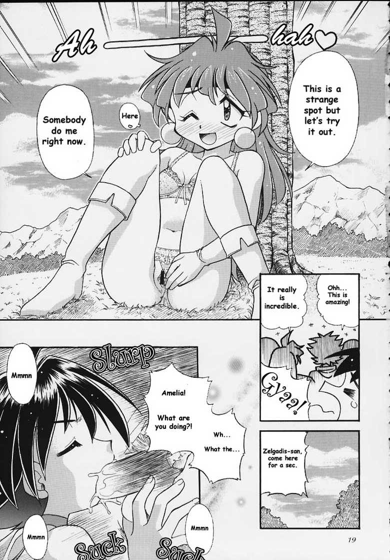 (C57) [SAIRO PUBLISHING (J.Sairo)] Slayers Tiny (Slayers) [English] [SaHa] - Page 17