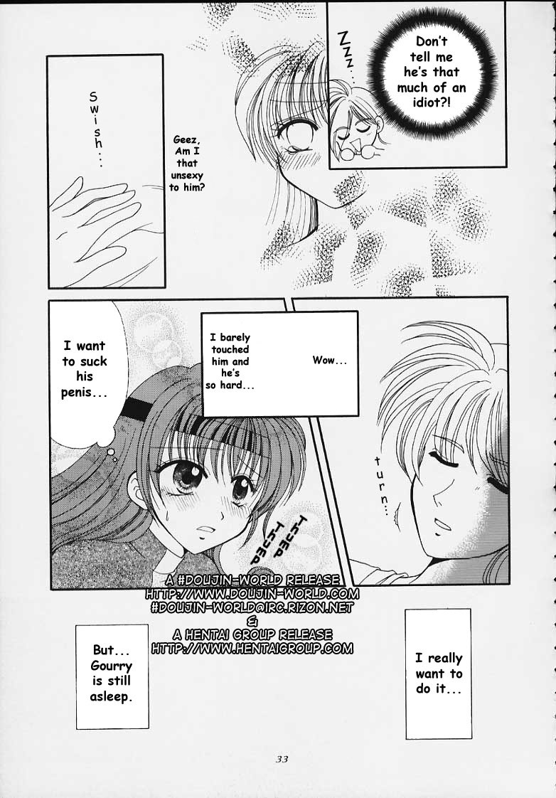 (C57) [SAIRO PUBLISHING (J.Sairo)] Slayers Tiny (Slayers) [English] [SaHa] - Page 27