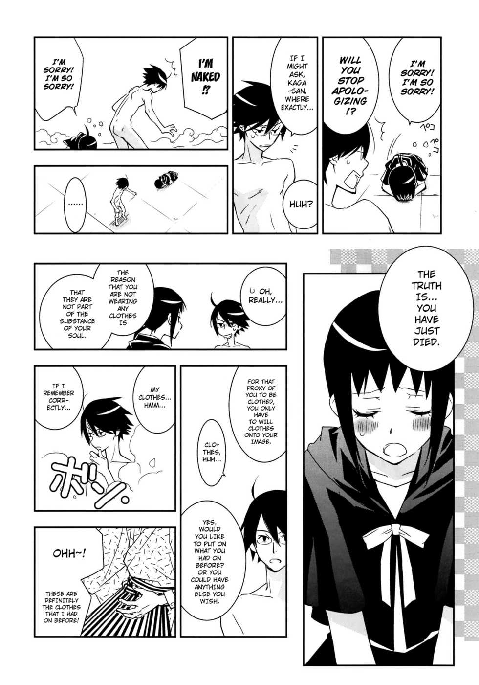 (C80) [Hitomaron (Setouchi Sumako)] Kagiana Gekijou Shoujo 10 | Keyhole Theater Girls 10 (Sayonara Zetsubou Sensei) [English] ==Strange Companions== - Page 6