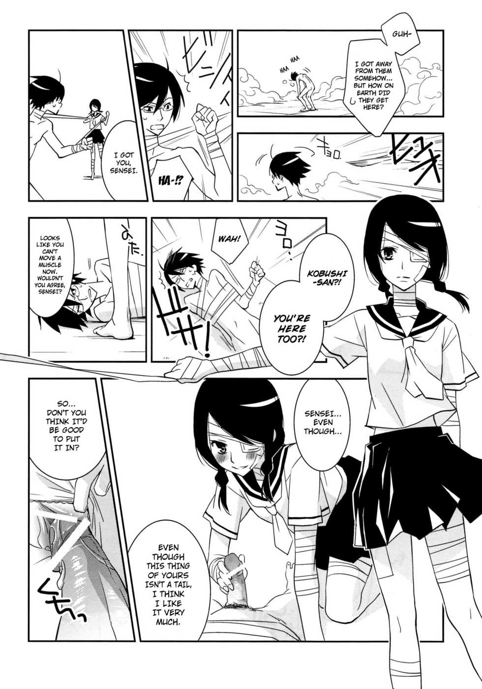 (C80) [Hitomaron (Setouchi Sumako)] Kagiana Gekijou Shoujo 10 | Keyhole Theater Girls 10 (Sayonara Zetsubou Sensei) [English] ==Strange Companions== - Page 12