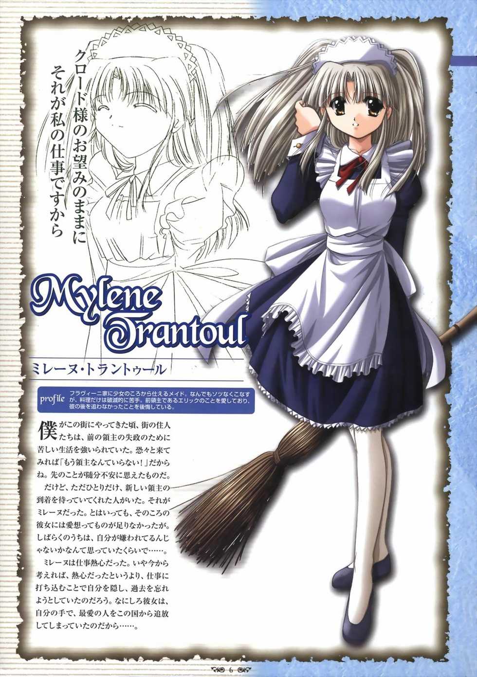 [Studio e.go!]Wind of Ebenbourg 公式設定資料集 - Page 11