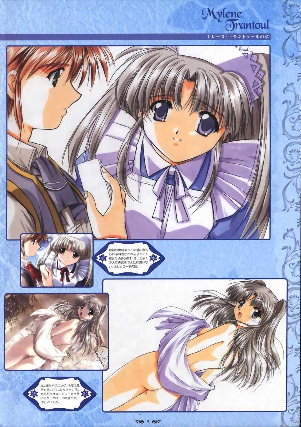 [Studio e.go!]Wind of Ebenbourg 公式設定資料集 - Page 14