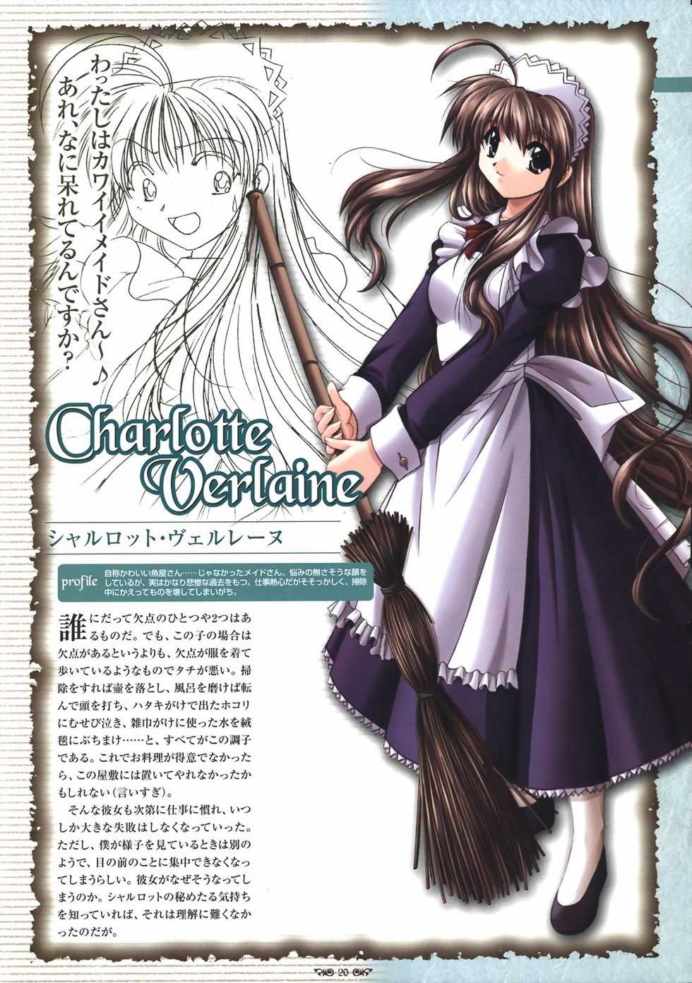 [Studio e.go!]Wind of Ebenbourg 公式設定資料集 - Page 25