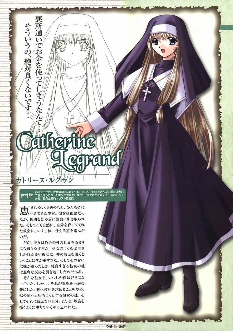 [Studio e.go!]Wind of Ebenbourg 公式設定資料集 - Page 39