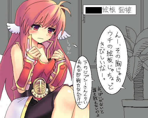 [Yuunagi] お蔵入りの絵とか - Page 20
