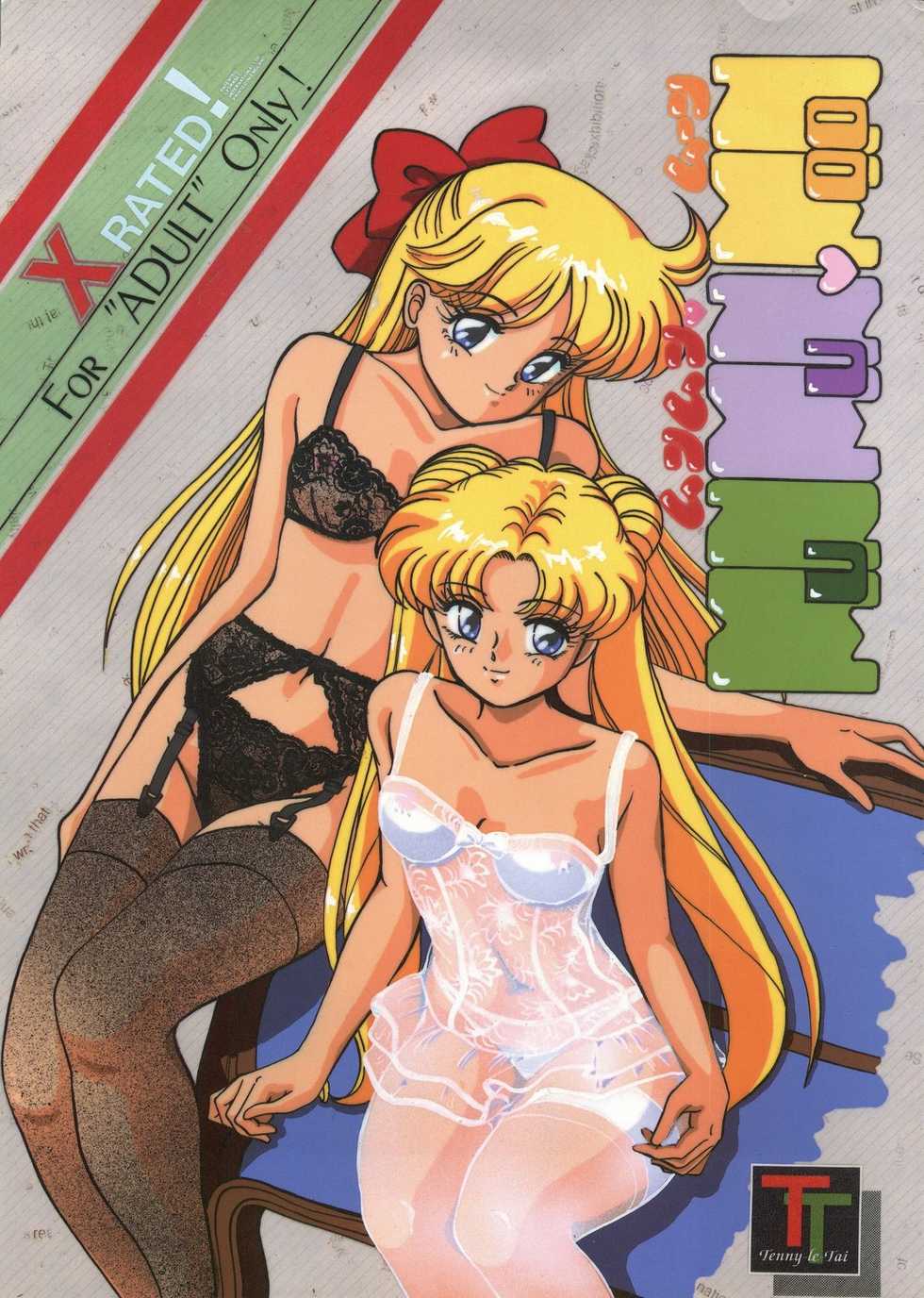 [TENNY-LE-TAI (R.Koga/Aru Koga)] Mun Mun Moon (Sailor Moon) - Page 1