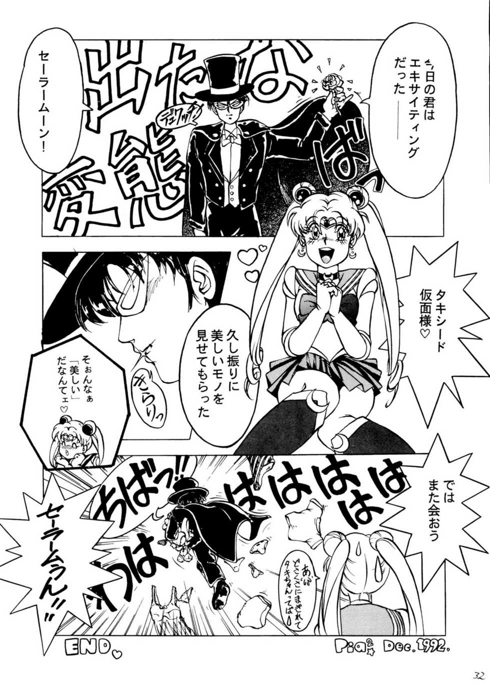 [TENNY-LE-TAI (R.Koga/Aru Koga)] Mun Mun Moon (Sailor Moon) - Page 31