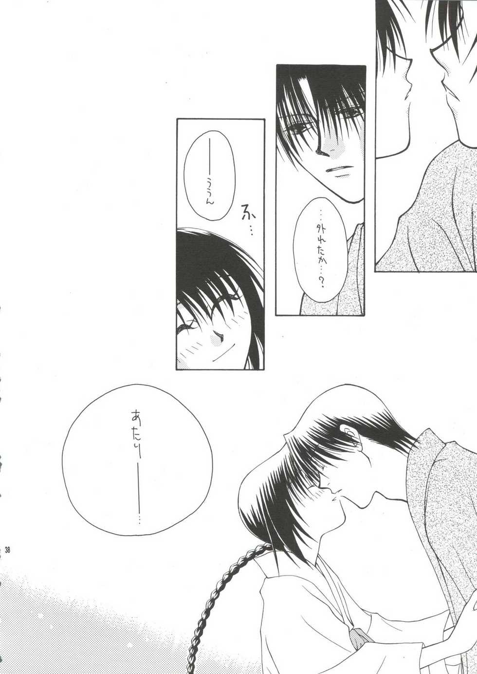 [P.P.P.Press (Denjin M-mi)] Telepathy (Rurouni Kenshin) - Page 35