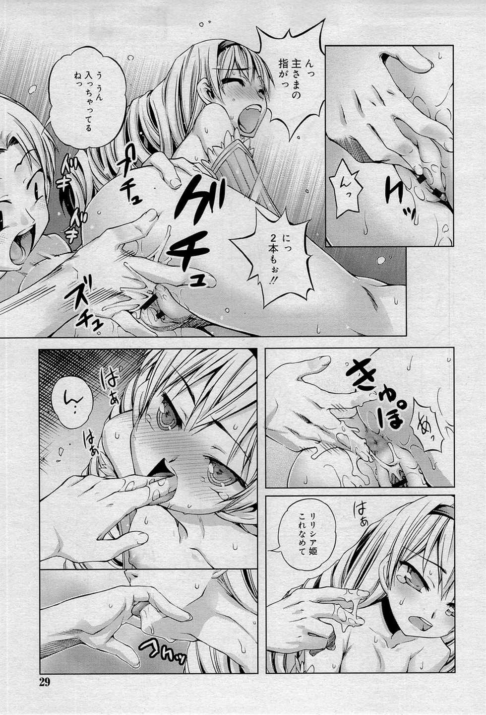 COMIC RiN 2012-01 - Page 29