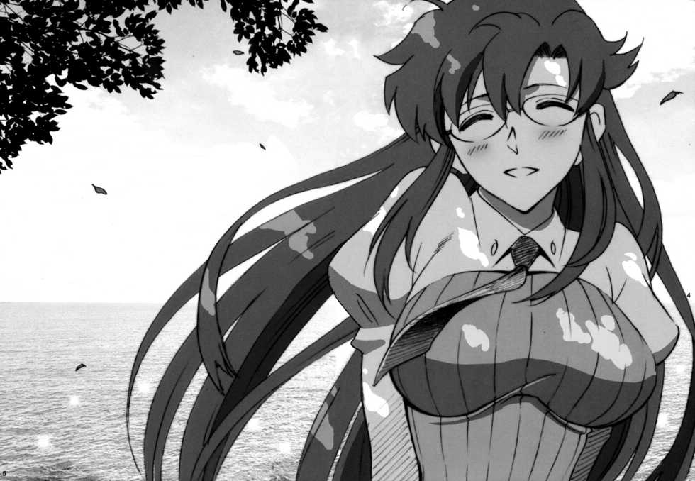 [ACTIVA (SMAC)] Yomako-sensei no Tokubetsu Jugyou (Tengen Toppa Gurren Lagann) [Spanish] [XP95-Hentai] - Page 3