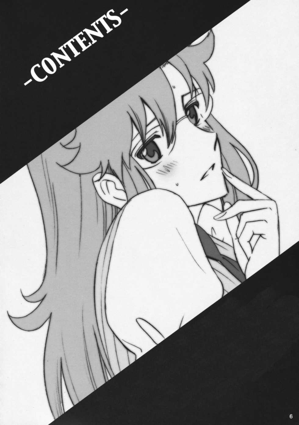 [ACTIVA (SMAC)] Yomako-sensei no Tokubetsu Jugyou (Tengen Toppa Gurren Lagann) [Spanish] [XP95-Hentai] - Page 4