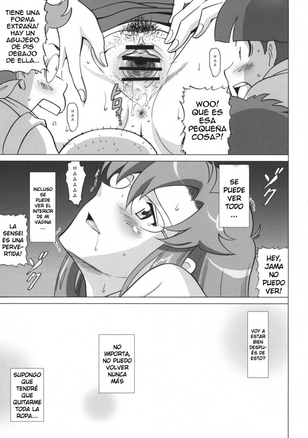 [ACTIVA (SMAC)] Yomako-sensei no Tokubetsu Jugyou (Tengen Toppa Gurren Lagann) [Spanish] [XP95-Hentai] - Page 11