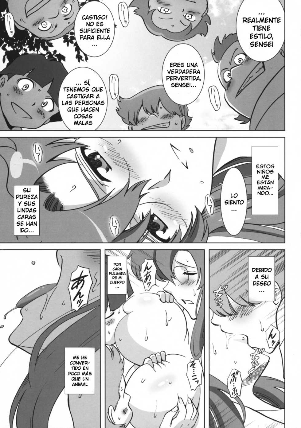 [ACTIVA (SMAC)] Yomako-sensei no Tokubetsu Jugyou (Tengen Toppa Gurren Lagann) [Spanish] [XP95-Hentai] - Page 17