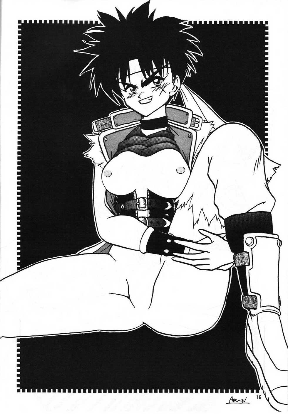 (C45) [Team Plus-Y (Various)] Plus-Y Vol. 13 (Ah! My Goddess) - Page 15