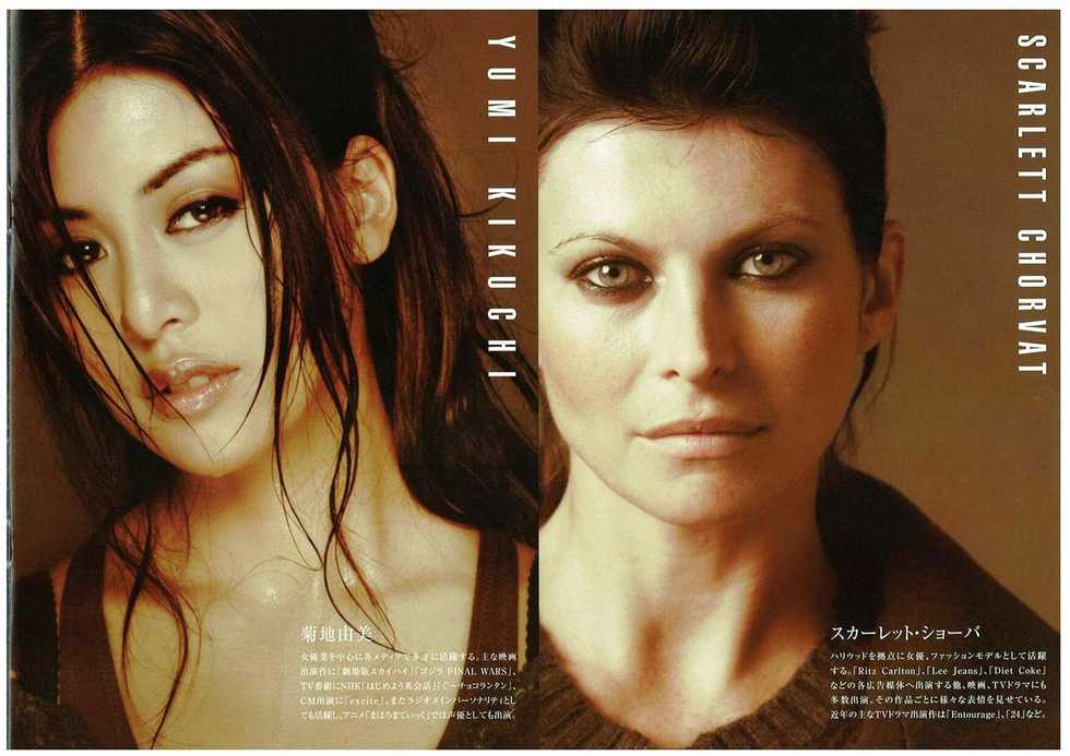 Metal Gear Solid 4 Artbook - Page 25