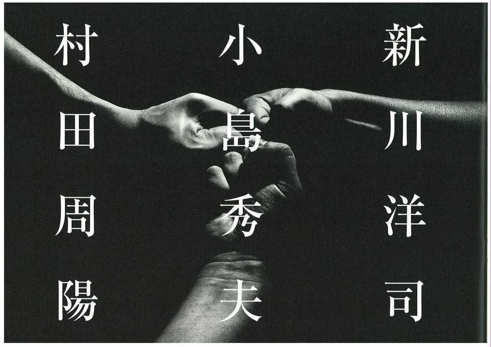 Metal Gear Solid 4 Artbook - Page 36