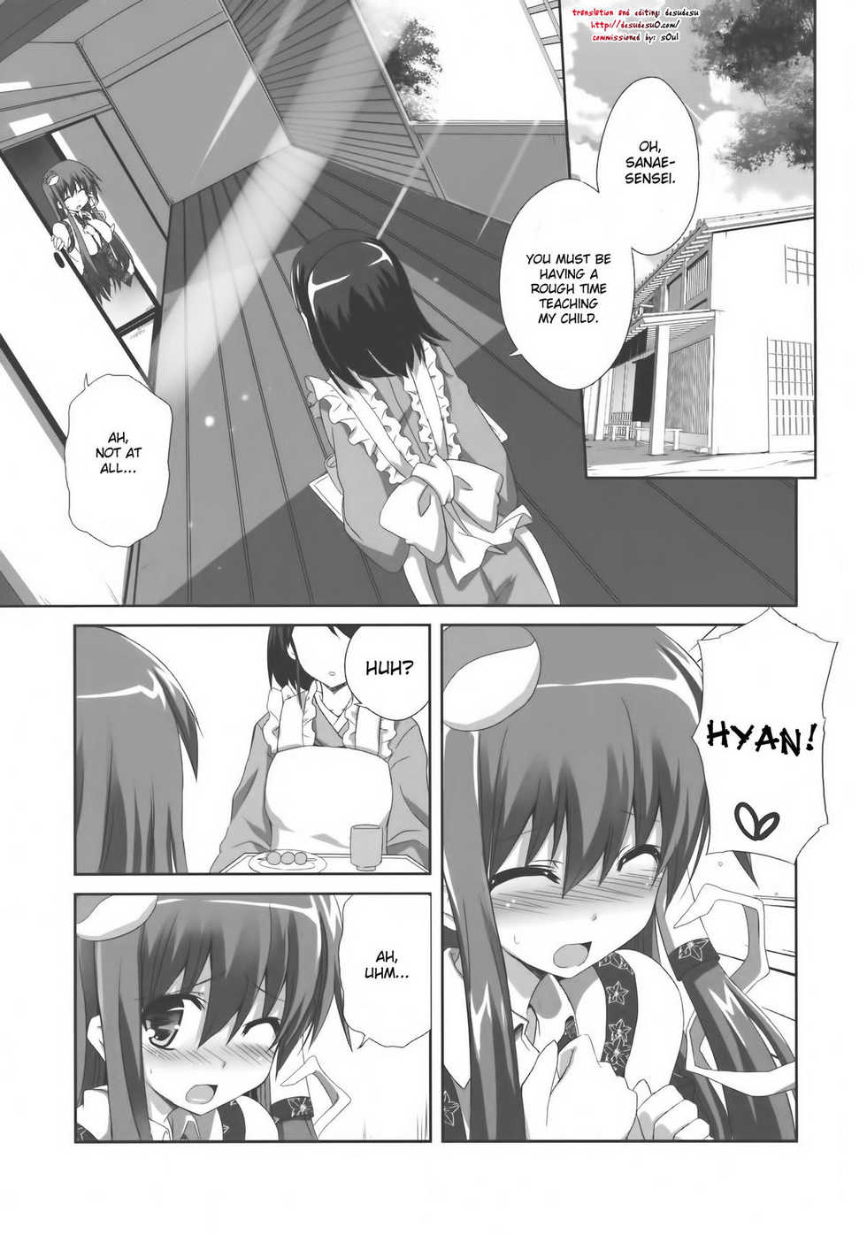 (C80) [odin (Kurokawa IZUMI)] Kinoko no Sasoi 7 (Touhou Project) [English] [desudesu] - Page 3