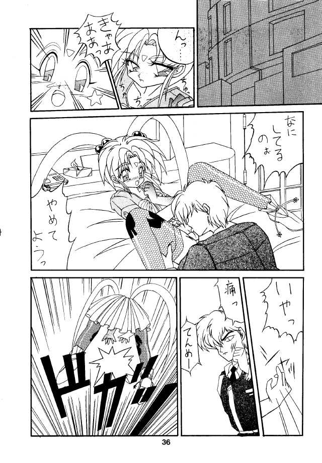(C46) [MICA] Active Peach 4 (Mahou Shoujo Pretty Sammy, Tenchi Muyou!) - Page 35
