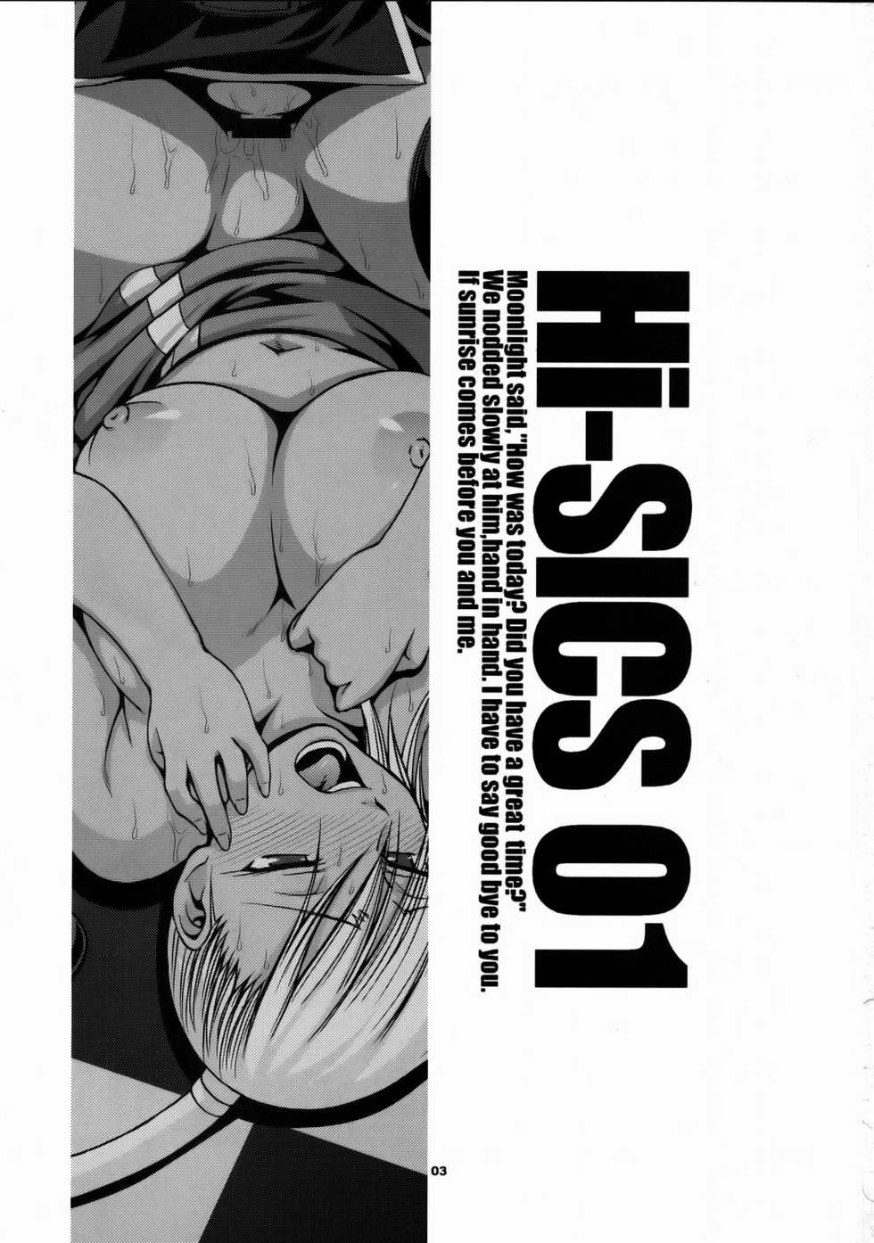 (C74) [CELLULOID-ACME (Chiba Toshirou)] Hi-SICS 01 (Code Geass: Lelouch of the Rebellion) [French] [Jiaker] - Page 2
