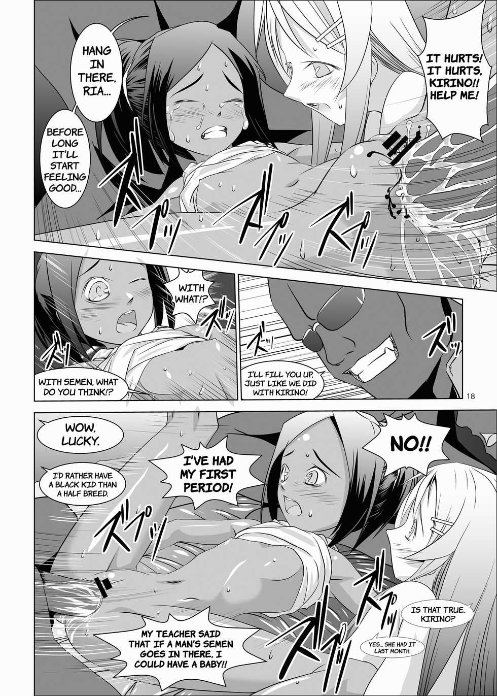 (CT17) [W@nd (Ten Ga)] Kirino to Ria ni Renzoku Chuunyuu | Kirino and Ria Get Multiple Creampies. (Ore no Imouto ga Konna ni Kawaii Wake ga Nai) [English] =LWB= - Page 18