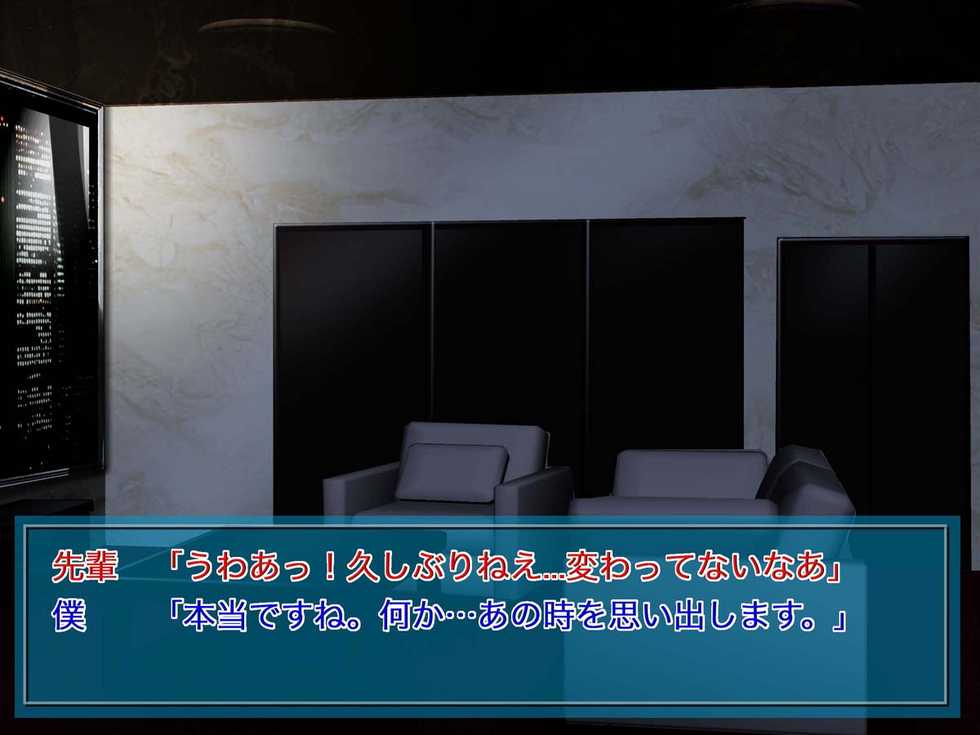 [Junk Center Kameyoko Bldg] Moeru Muscat (Amagami) - Page 6