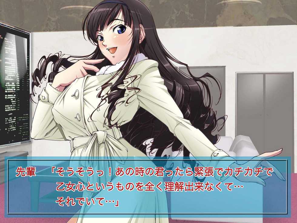 [Junk Center Kameyoko Bldg] Moeru Muscat (Amagami) - Page 7