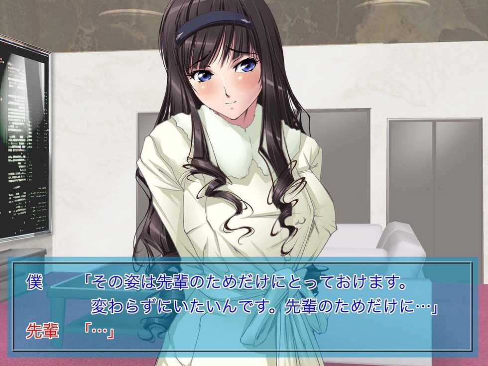 [Junk Center Kameyoko Bldg] Moeru Muscat (Amagami) - Page 18