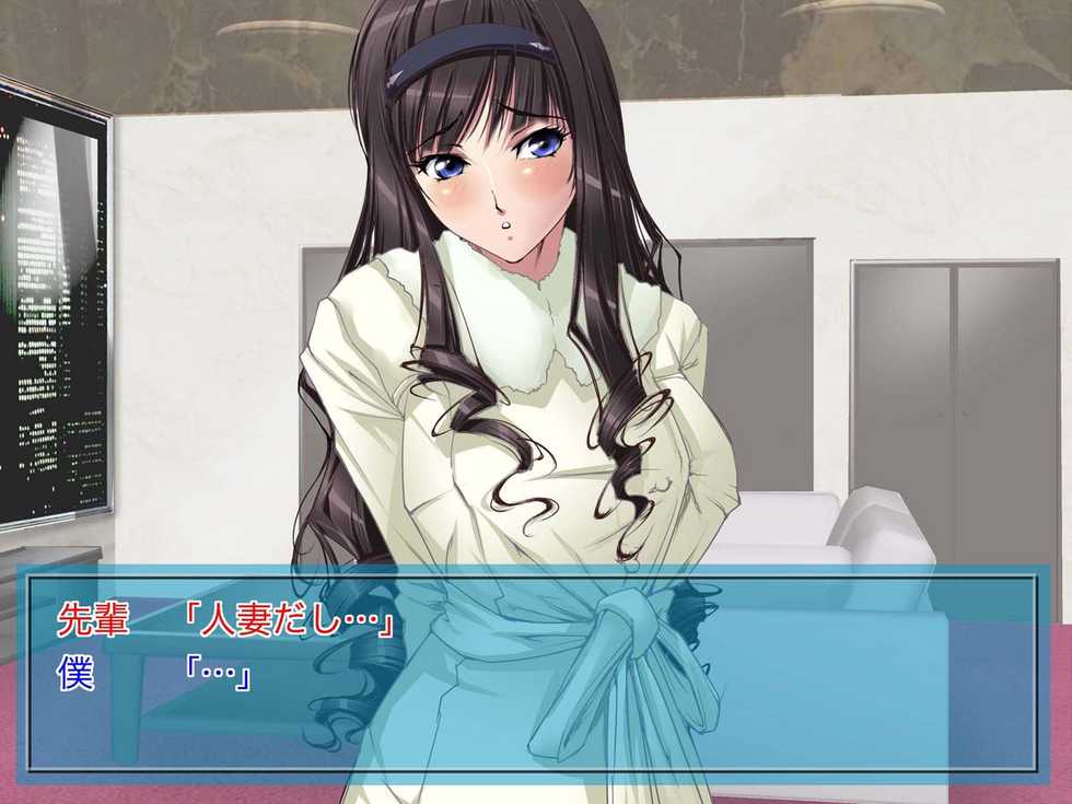 [Junk Center Kameyoko Bldg] Moeru Muscat (Amagami) - Page 21