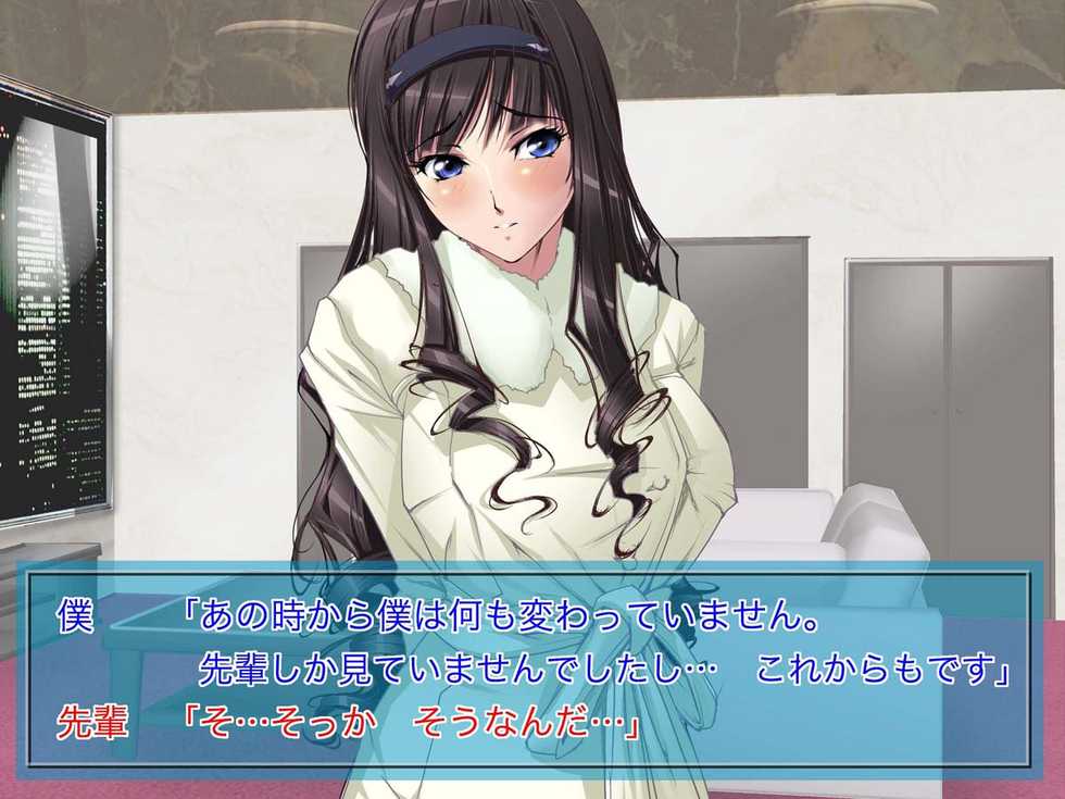 [Junk Center Kameyoko Bldg] Moeru Muscat (Amagami) - Page 24