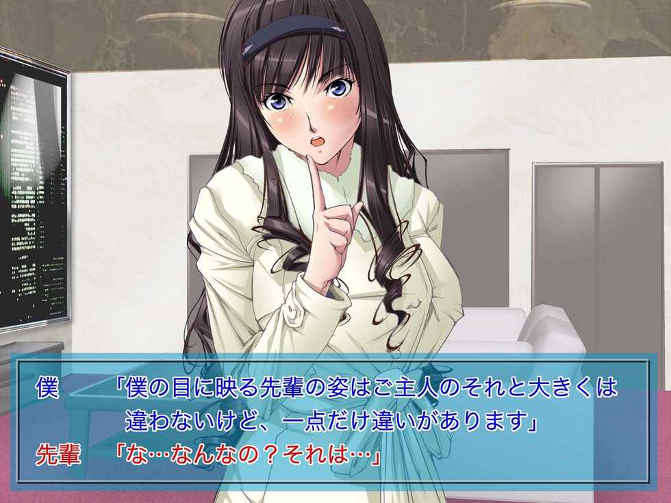 [Junk Center Kameyoko Bldg] Moeru Muscat (Amagami) - Page 26