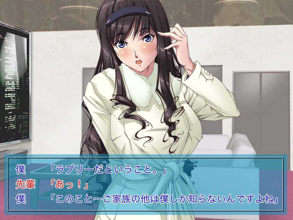 [Junk Center Kameyoko Bldg] Moeru Muscat (Amagami) - Page 28