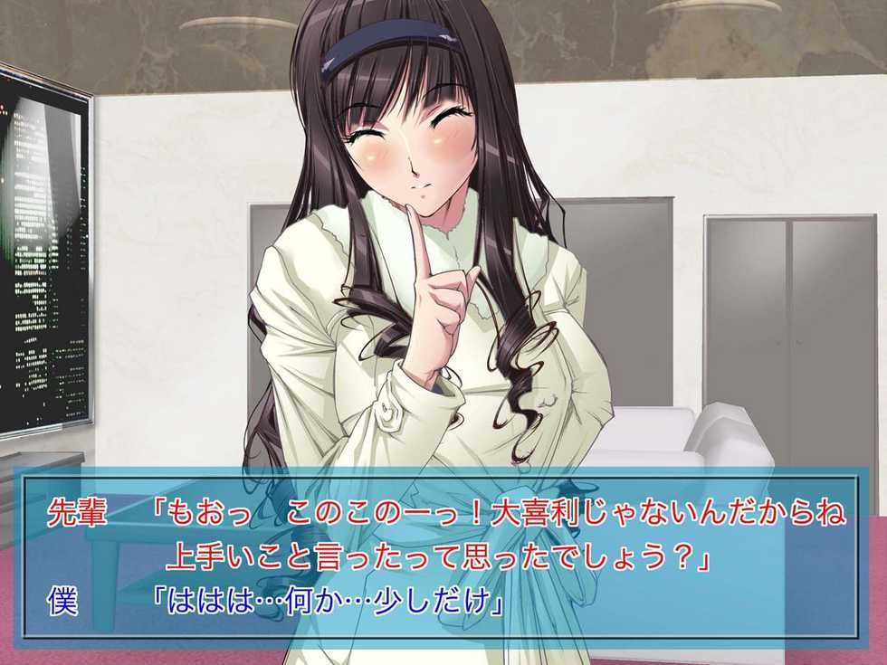 [Junk Center Kameyoko Bldg] Moeru Muscat (Amagami) - Page 29