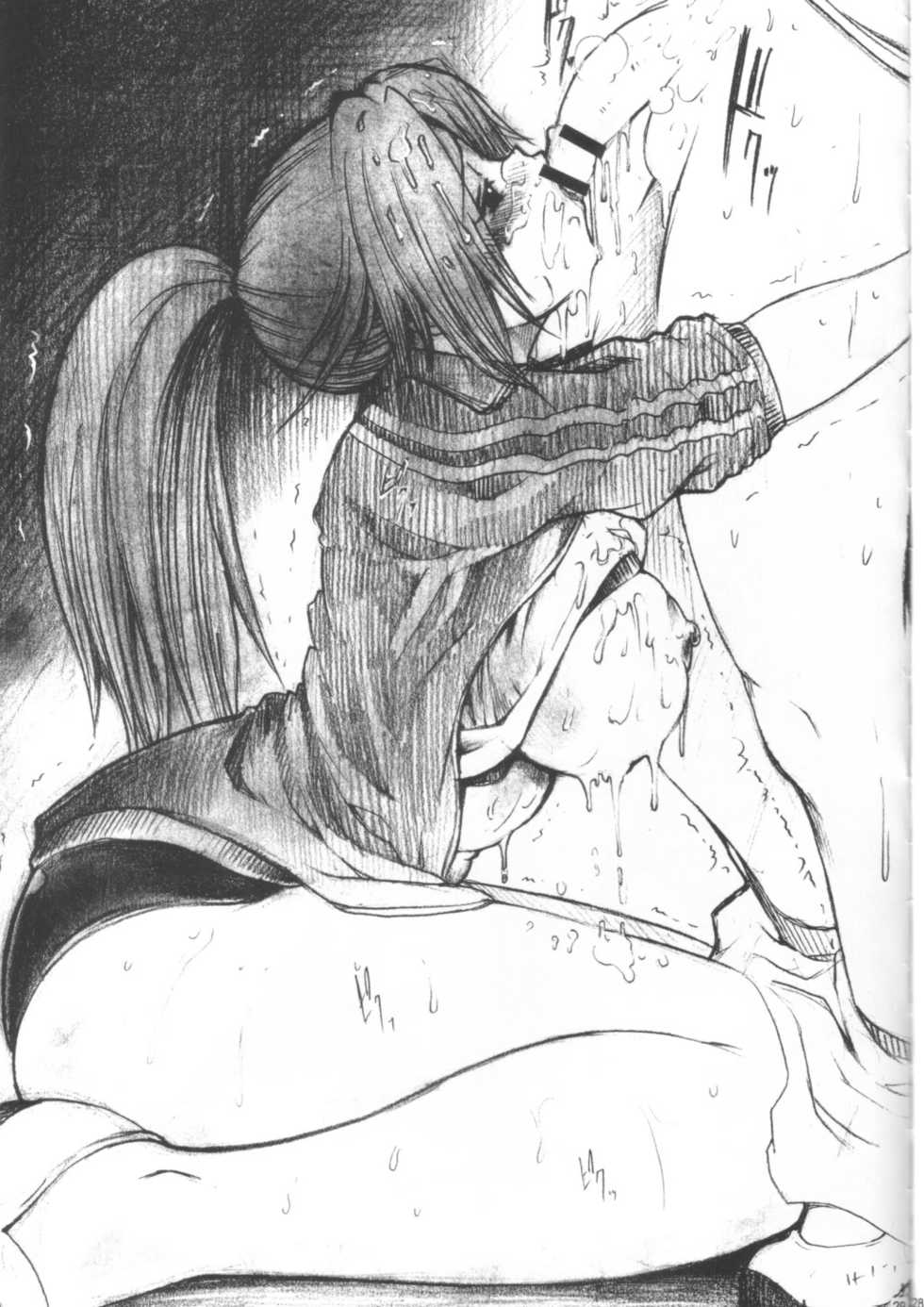 [Amazake Hatosyo-ten (Yoshu Ohepe)] Haru Ichigo Vol. 2 - Spring Strawberry Vol. 2 (Ichigo 100%) [Chinese [黑条汉化] - Page 24