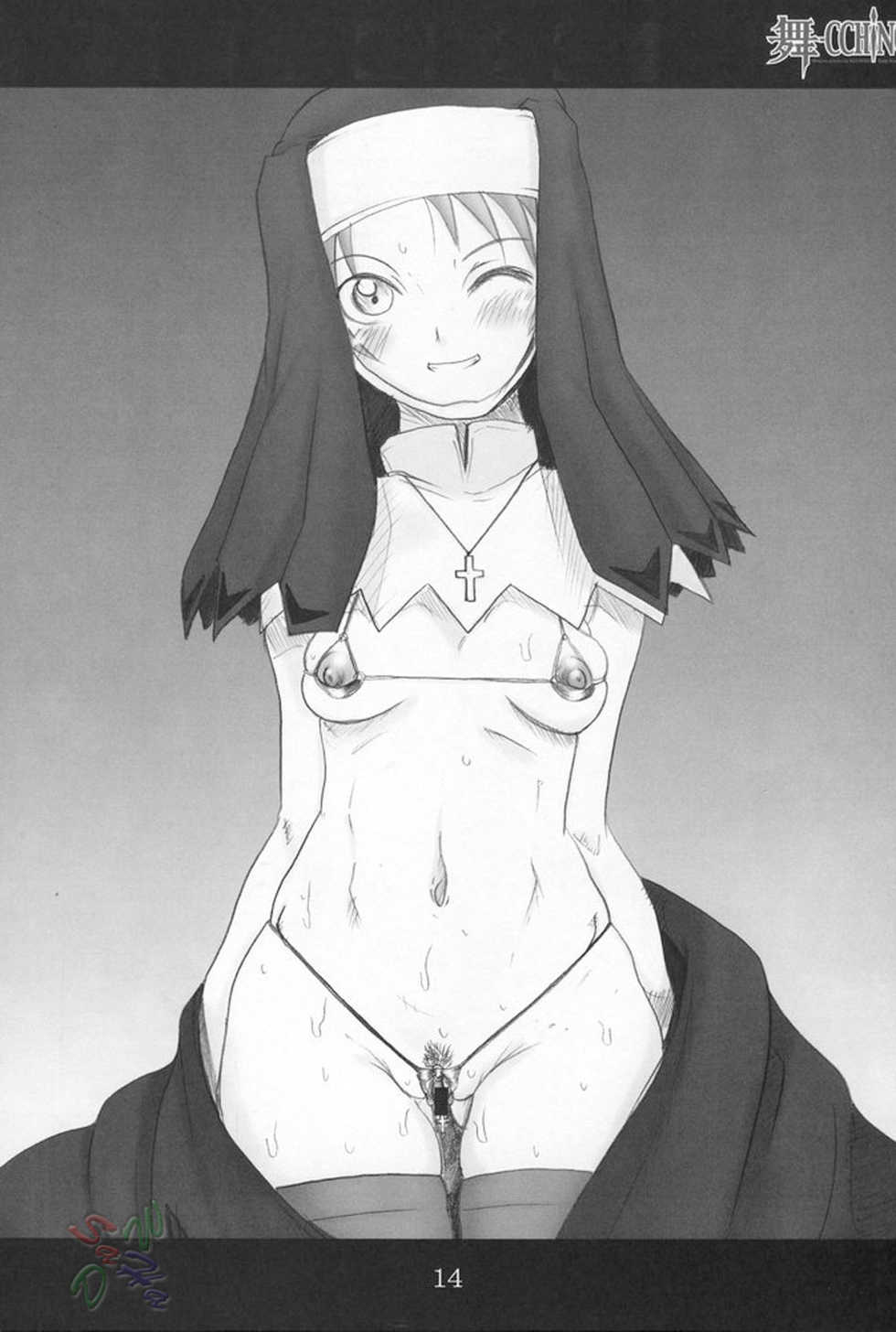 (C68) [OVACAS (Hirokawa Kouichirou)] MAI-CCHING (Mai-HiME) [English] [SaHa] - Page 13