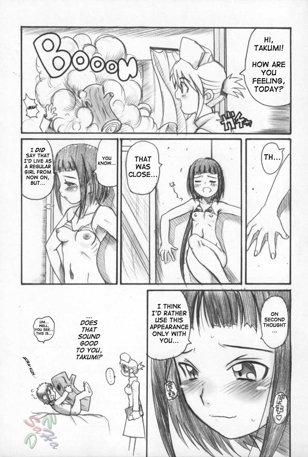 (C68) [OVACAS (Hirokawa Kouichirou)] MAI-CCHING (Mai-HiME) [English] [SaHa] - Page 31