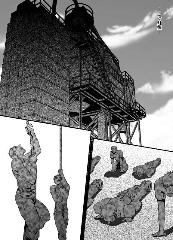 [ZARIA (Zariya Ranmaru)] mob #1 for Jack - Page 19
