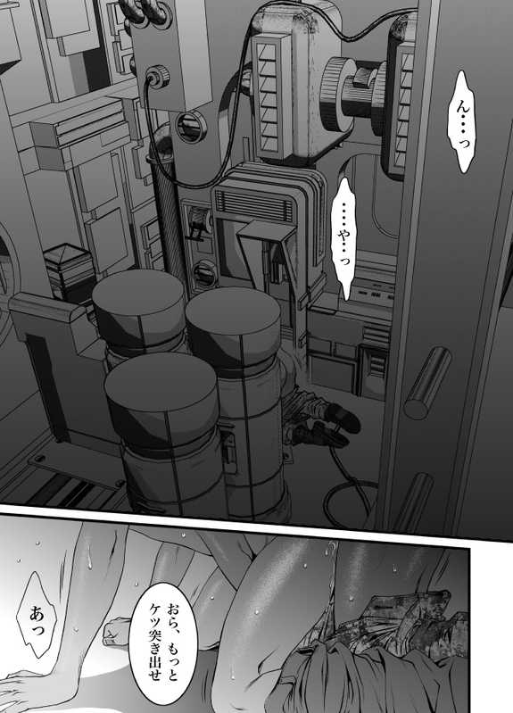 [ZARIA (Zariya Ranmaru)] mob #1 for Jack - Page 30