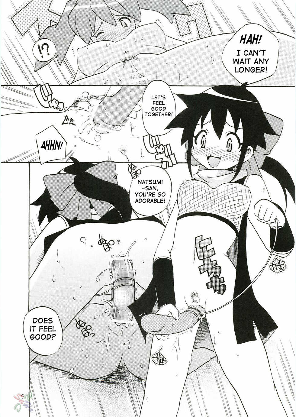 (C69) [Azumaya Shiten (Kotobuki Maimu)] Ikenai Asobi | Forbidden Play (Keroro Gunsou) [English] [SaHa] - Page 8