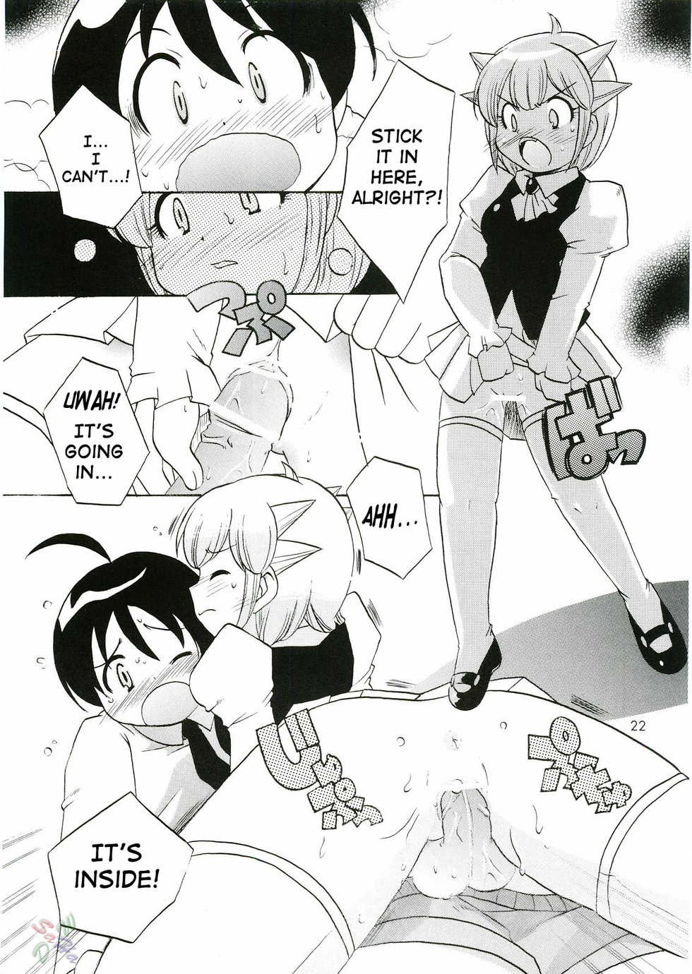 (C69) [Azumaya Shiten (Kotobuki Maimu)] Ikenai Asobi | Forbidden Play (Keroro Gunsou) [English] [SaHa] - Page 21