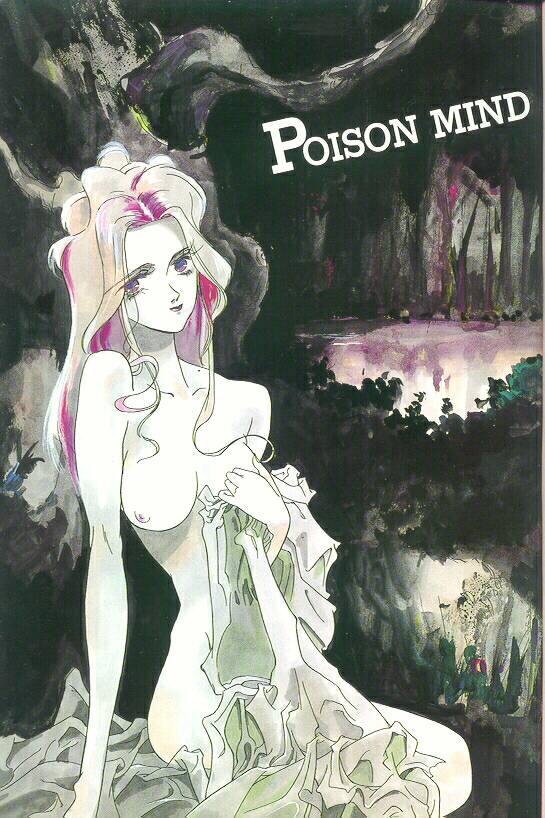 [Mizusumi Toshiaki] Poison Mind - Page 2