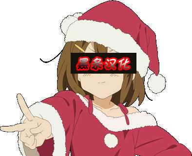 (CR35) [Amazake Hatosyo-ten (Yoshu Ohepe)] Haru Ichigo - Spring Strawberry (Ichigo 100%) [Chinese] [黑条汉化] - Page 24