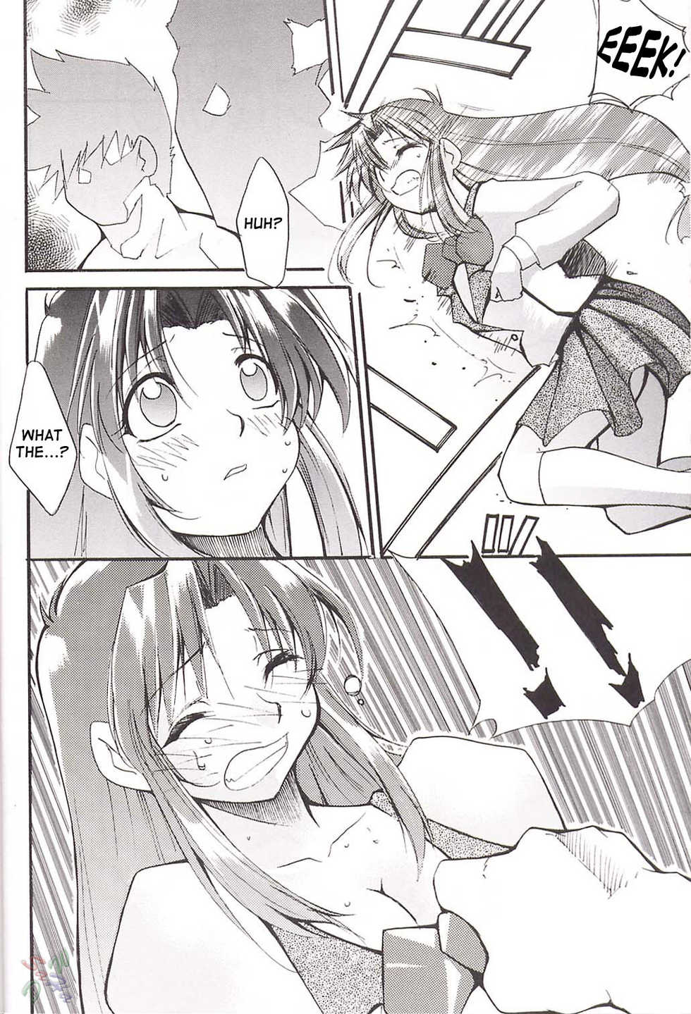 [Studio KIMIGABUCHI (Entokkun)] FULL METAL (Full Metal Panic!) [English] [SaHa] - Page 5