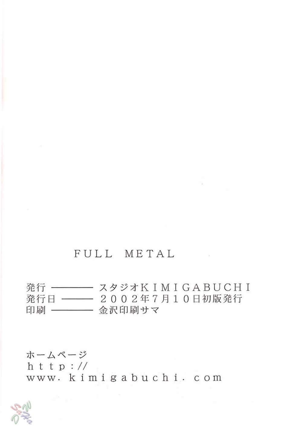 [Studio KIMIGABUCHI (Entokkun)] FULL METAL (Full Metal Panic!) [English] [SaHa] - Page 37