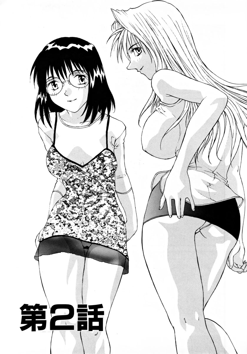 [Yoshida Kei] Ganbare Morimoto-kun - Page 28