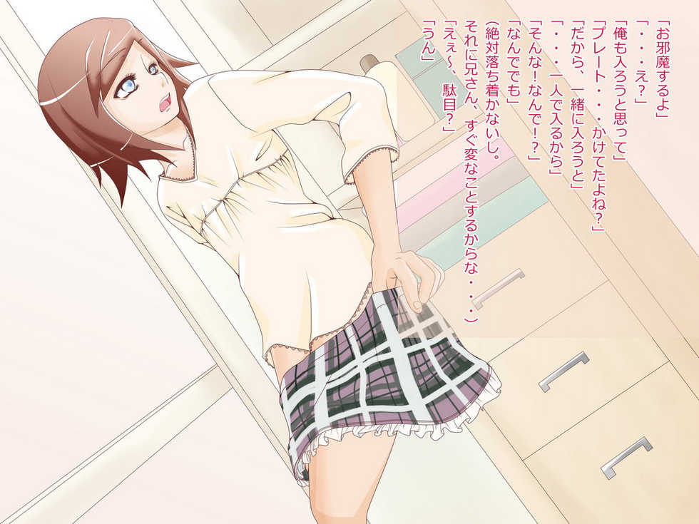 [Suzumaya (Nini)] Ofuro wa Hitori de Hairasete! - Page 3