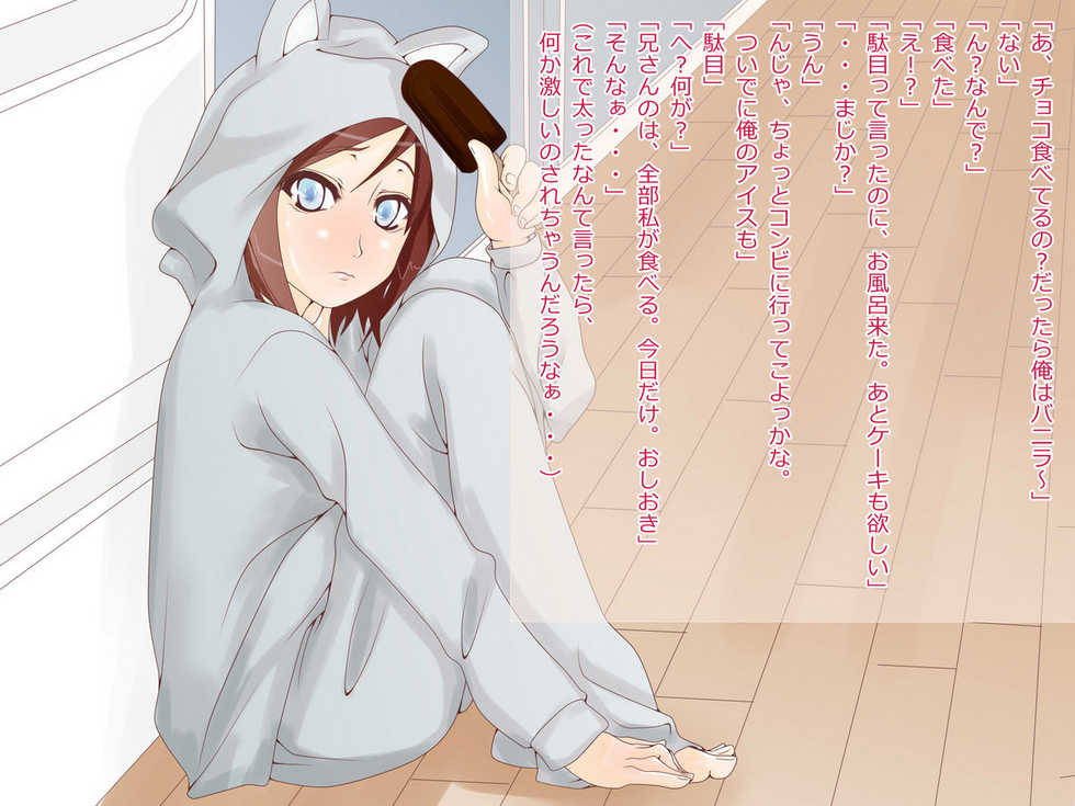 [Suzumaya (Nini)] Ofuro wa Hitori de Hairasete! - Page 8